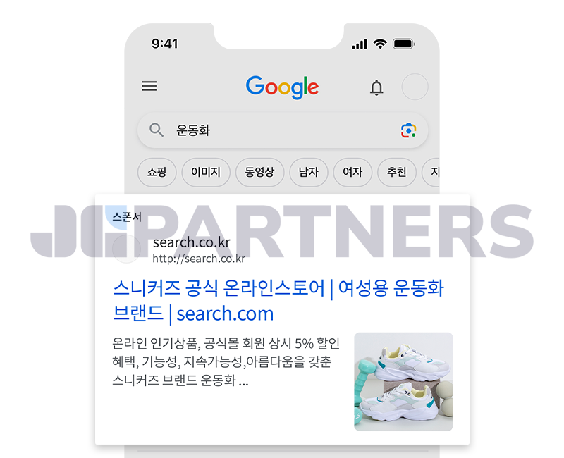 구글/유튜브 키워드 광고 MO